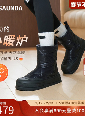 莱尔斯丹YOUNG冬季新款加绒保暖圆头羽绒面厚底棉靴女靴5T45202F