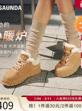 [小暖炉]莱尔斯丹YOUNG圆头厚底增高休闲加绒保暖运动鞋女30601V