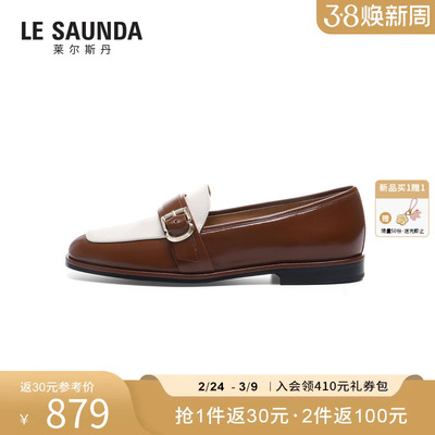 莱尔斯丹YOUNG英伦复古乐福鞋女