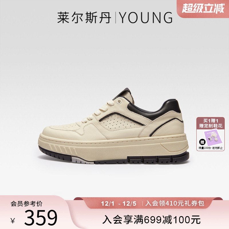 莱尔斯丹YOUNG厚底拼色休闲鞋女