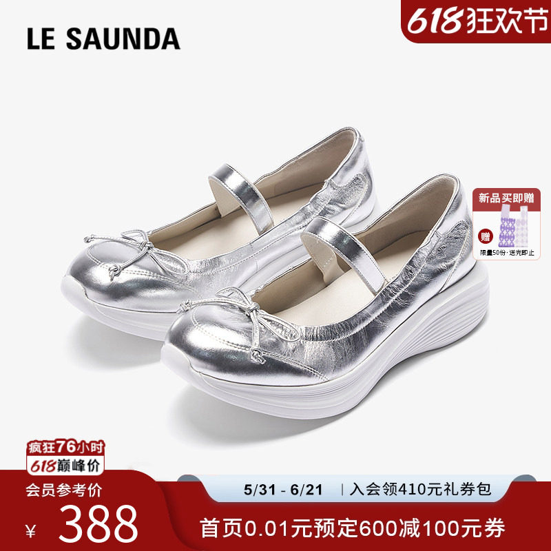 莱尔斯丹YOUNG休闲玛丽珍单鞋女