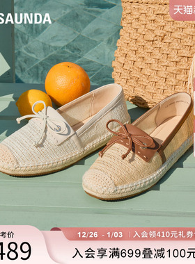 莱尔斯丹YOUNG海岛晚风2025春夏新款百搭休闲平底渔夫单鞋女19902