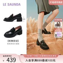 莱尔斯丹YOUNG新款英伦学院风复古套脚厚底深口乐福女单鞋5T62801