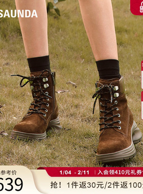 莱尔斯丹YOUNG2025秋冬新款厚底休闲棕色大黄工装马丁靴子女57101