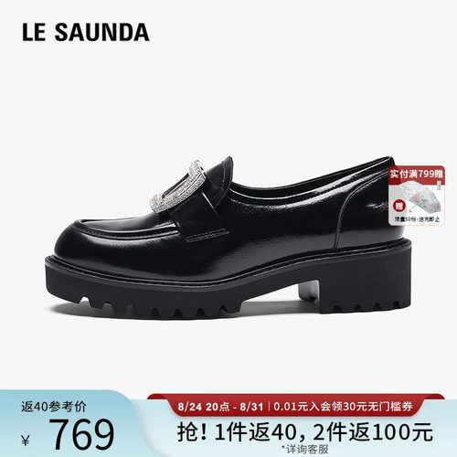 莱尔斯丹YOUNG厚底增高乐福单鞋