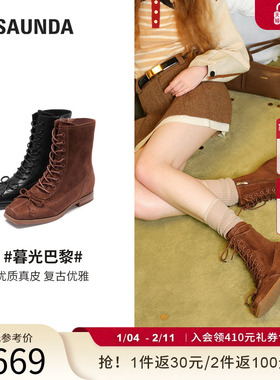 莱尔斯丹YOUNG暮光巴黎2025秋冬新款黑色真皮马丁短靴子女6T26001