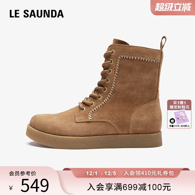 莱尔斯丹YOUNG勤粗跟真皮短靴子