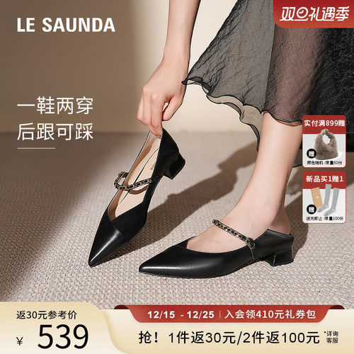 莱尔斯丹YOUNG尖头玛丽珍单鞋女
