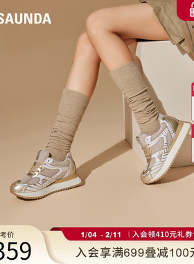 莱尔斯丹YOUNG圆头休闲运动银色网面舒适厚底增高老爹鞋女5T46602