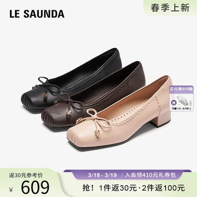 莱尔斯丹YOUNG通勤芭蕾猪嘴单鞋