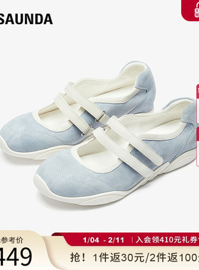 莱尔斯丹YOUNG2025秋季新款时尚圆头浅口休闲芭蕾玛丽珍鞋女24303