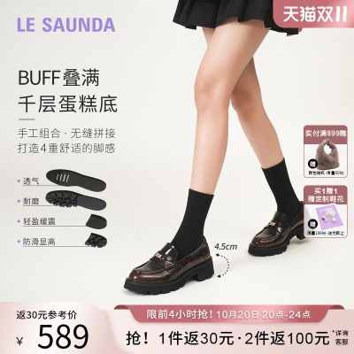 莱尔斯丹YOUNG英伦粗跟乐福单鞋