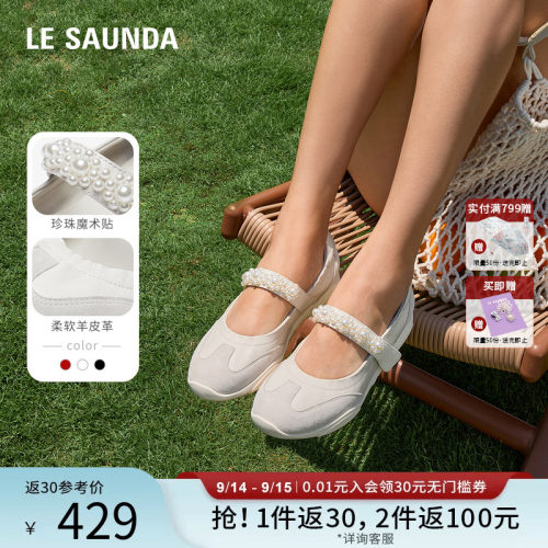 莱尔斯丹YOUNG休闲玛丽珍女单鞋