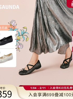 莱尔斯丹YOUNG松紧带浅口新中式方头芭蕾舞玛丽珍单鞋女5T38003