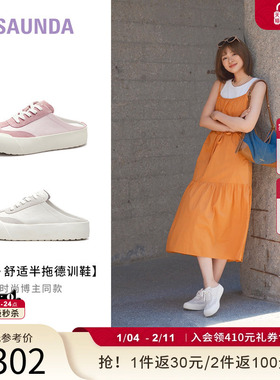 莱尔斯丹YOUNG休闲厚底懒人一脚蹬穆勒包头半拖德训鞋女5M39302