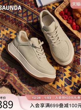 莱尔斯丹YOUNG圆头系带厚底增高休闲运动舒适小白板鞋女5M60004