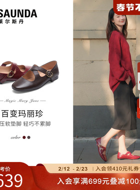 莱尔斯丹YOUNG百变玛丽珍单鞋2026春新款红色羊皮粗跟女鞋7M15802