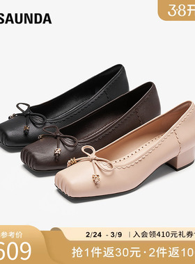 莱尔斯丹YOUNG春夏款商场同款通勤浅口真皮芭蕾猪嘴单鞋女6T35702