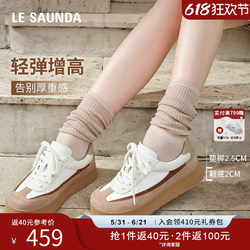 莱尔斯丹YOUNG蹦跳霓虹春夏新款圆头增高厚底休闲德训鞋女6T39801