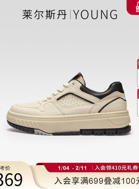 莱尔斯丹YOUNG厚底增高小白板鞋女撞色低帮休闲运动鞋子4T39601
