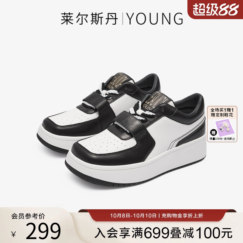 莱尔斯丹YOUNG黑白低帮休闲女鞋