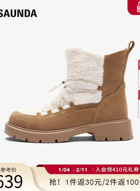 莱尔斯丹YOUNG2025秋冬新款粗跟厚底棕色真皮休闲雪地靴女鞋42602