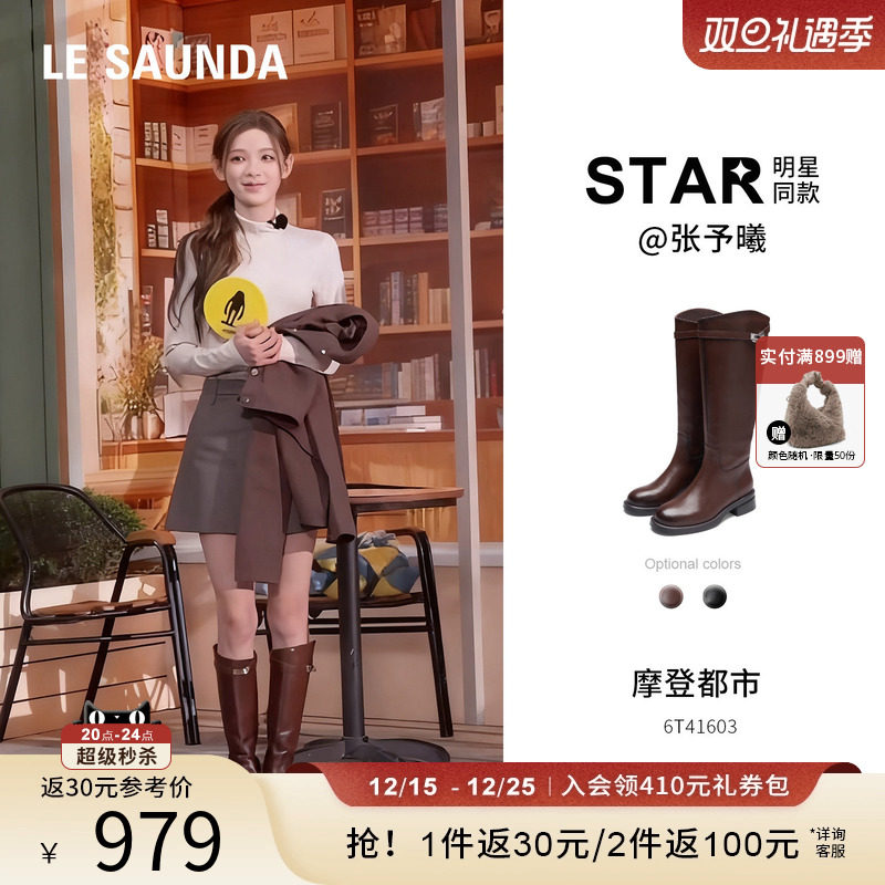 莱尔斯丹YOUNG真皮骑士靴子女鞋