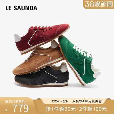 莱尔斯丹YOUNG休闲阿甘德训鞋女
