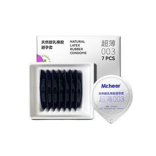 荷尔先生超润003安全套7只装进口乳胶超薄润滑避孕套男用
