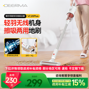 政府补贴15% 德尔玛无线吸尘器手持吸尘机强力大吸力车载除螨