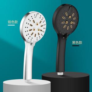 淋浴洗澡花洒喷头六档增压大出水量热水器浴霸加压莲蓬头单头套装