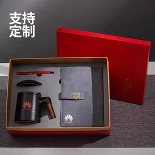 国潮风办公杯地产公司礼品开业活动礼品可定国庆企业伴手礼品