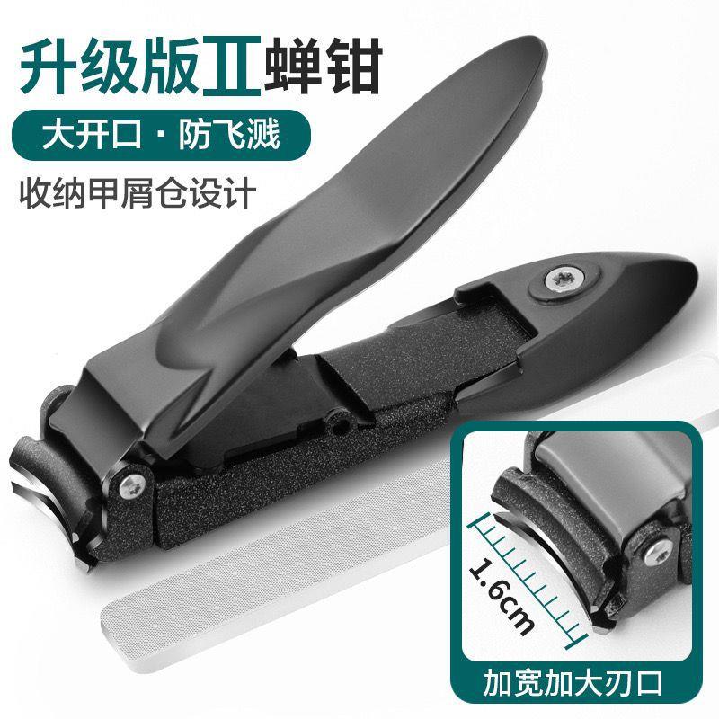 新款防飞溅指甲刀单个指甲钳大号厚硬甲专用指甲刀家用剪指甲剪刀