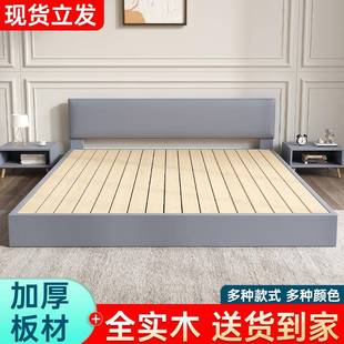 7全实木床简约榻榻米双人主卧家用落地床单人床出租房用地台矮床