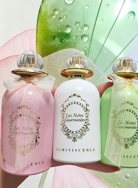 reminiscence oud香水暗龙Dragée清新柑橘mandarine fraiche试香