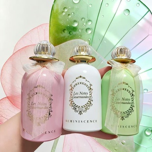 reminiscence oud香水暗龙Dragée清新柑橘mandarine fraiche试香
