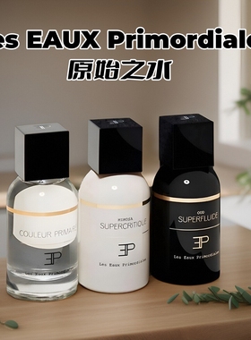 Les Eaux Primordiales原始之水香水Couleur Primaire玫瑰试香