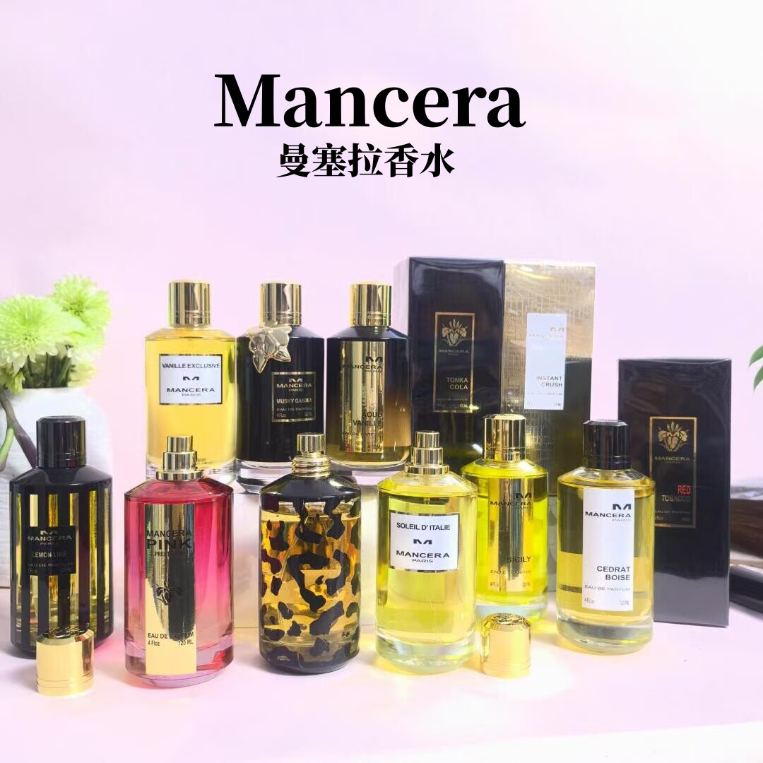 曼塞拉香水分装试香小样
