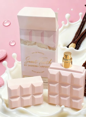 Sabrina Carpenter塞布丽娜·卡彭特香水Sweet Tooth焦糖美梦试香