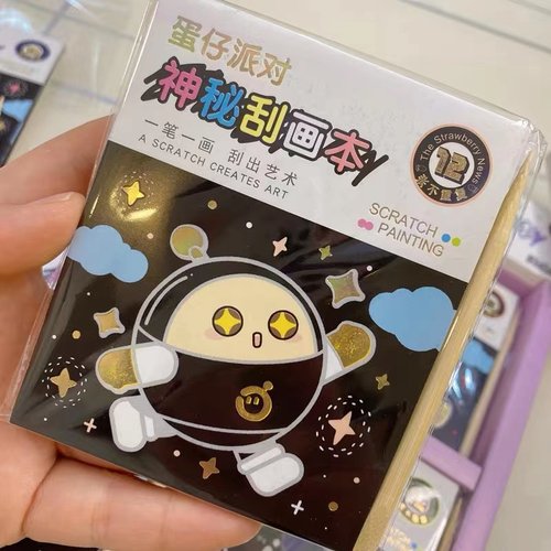 新品蛋仔派对儿童刮刮乐卡片画画刮刮画本DIY炫彩女孩玩具刮画纸