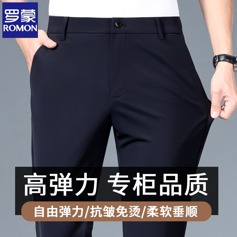 罗蒙冰丝弹力休闲裤男夏季薄款直筒宽松男裤2024春秋中年商务西裤