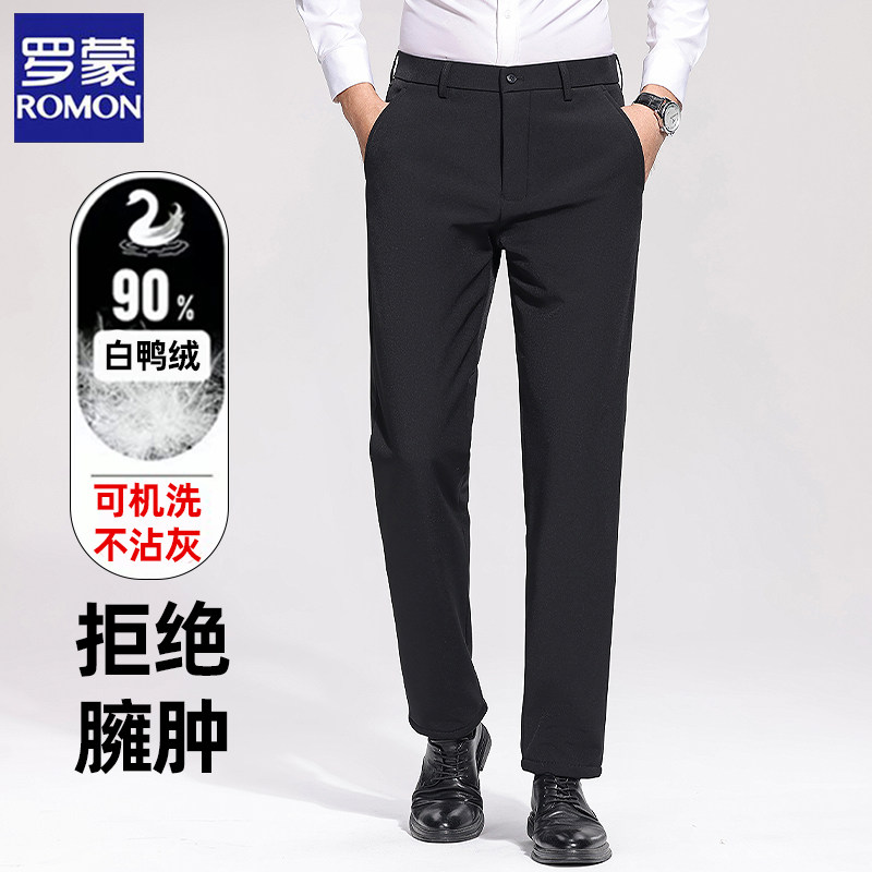 罗蒙羽绒裤男加厚正装西裤保暖休闲裤2024新款冬季外穿裤