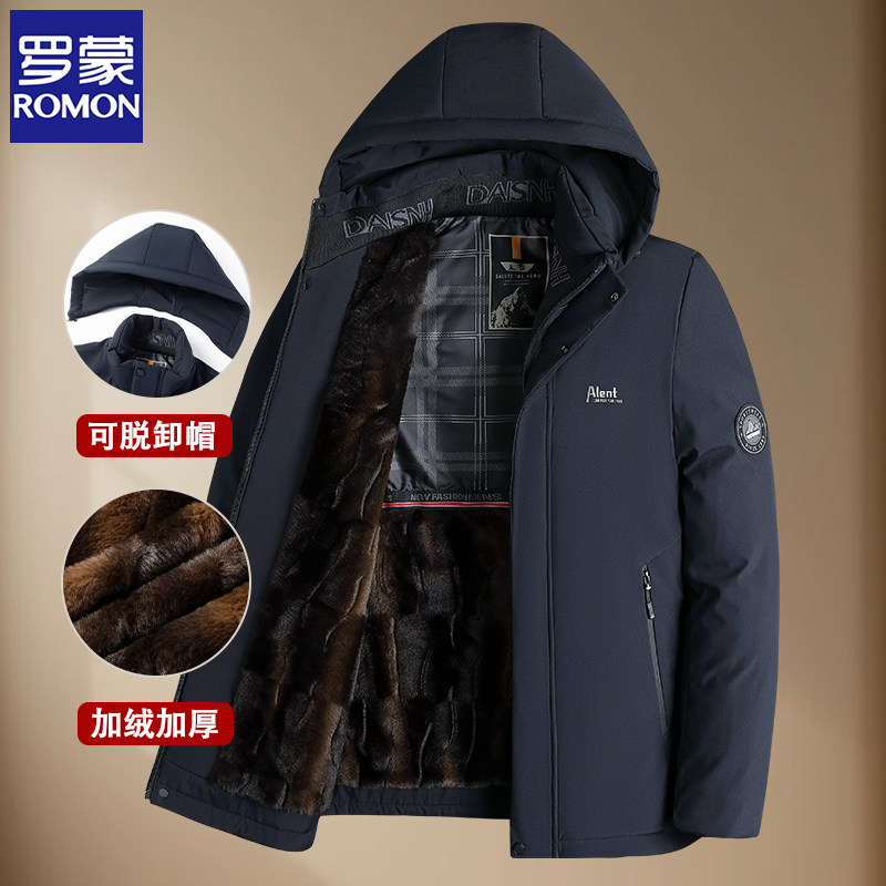 罗蒙棉服男款2025冬季新款加绒加厚防寒棉袄休闲百搭棉衣外套男袄