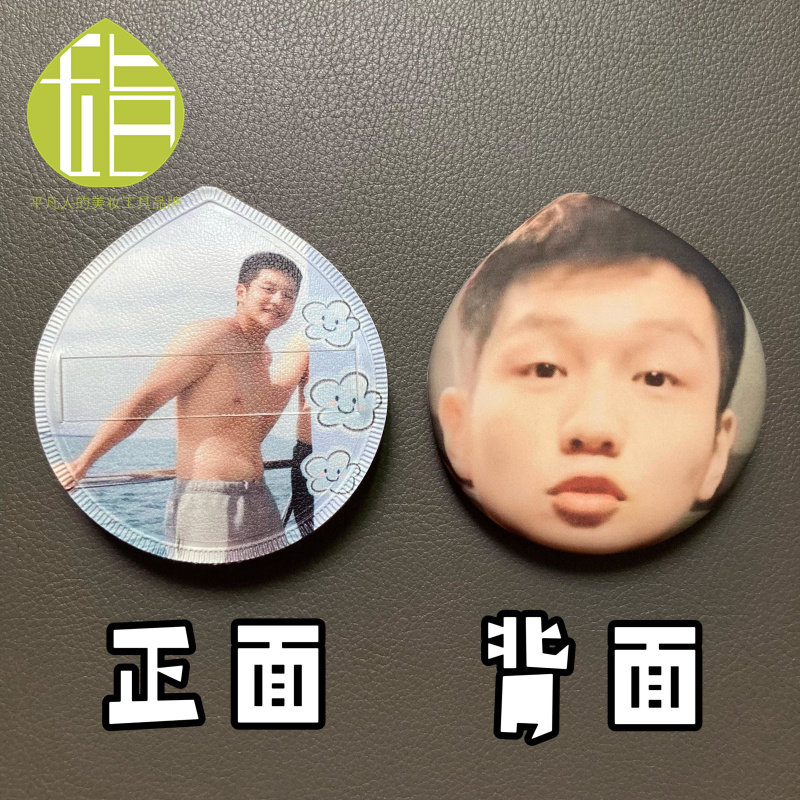 樊振东亲亲表情包粉扑 乒乓球队国乒粉丝团物料 人脸来图粉扑定制