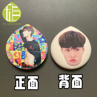 张艺兴亲亲粉扑 饭圈粉丝团应援物料明星周边 人脸定制亲嘴粉扑