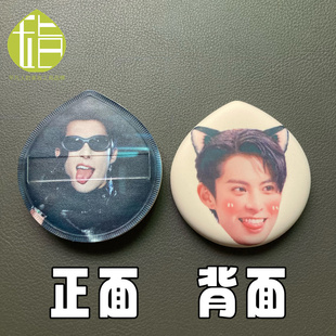 王鹤棣亲亲粉扑 2026跨年澳门演唱会兄棣伙应援粉丝物料 定制粉扑