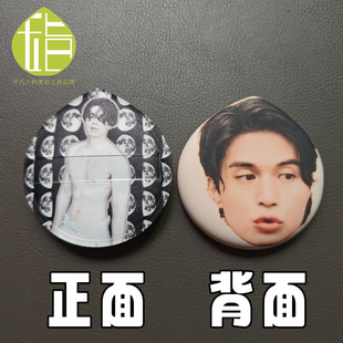李栋旭亲亲粉扑李东旭粉丝团物料明星应援周边人脸表情包定制粉扑