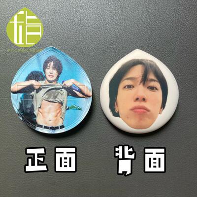 时代少年团气垫粉扑化妆海绵