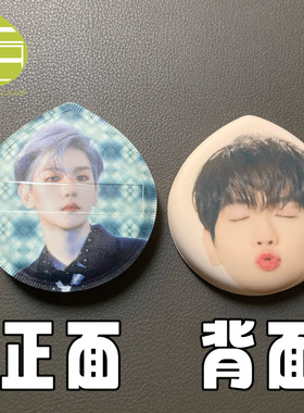 边伯贤亲亲粉扑 EXO粉丝物料应援互换周边 公仔挂饰包包徽章挂件