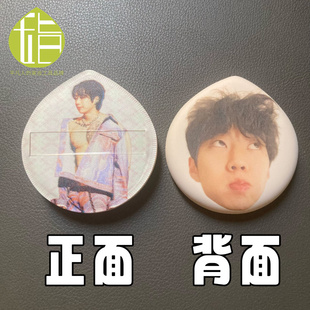朴宰范亲亲粉扑Jay Park朴载范粉丝物料应援周边徽章挂件定制粉扑